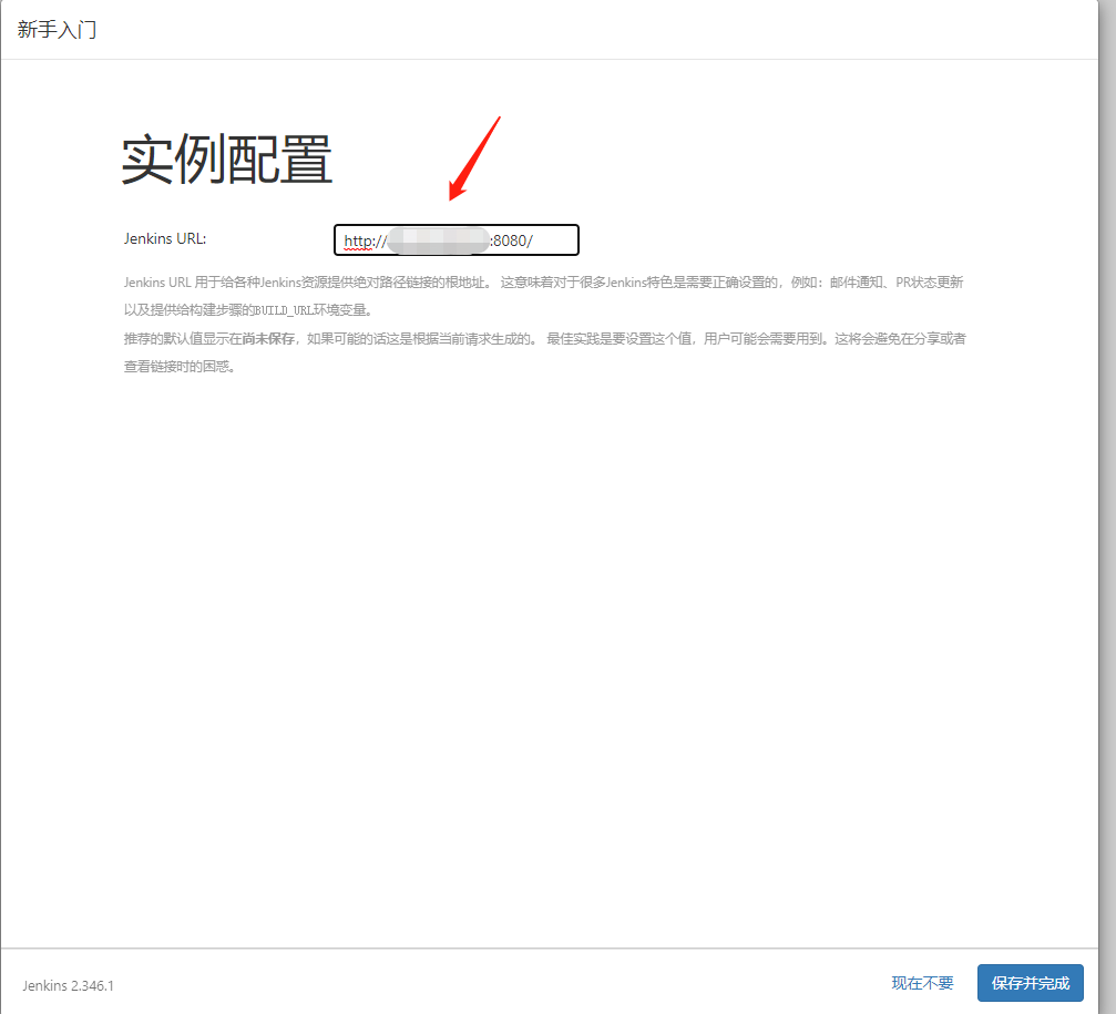 image-20220626110312816
