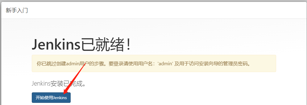 image-20220626110358861